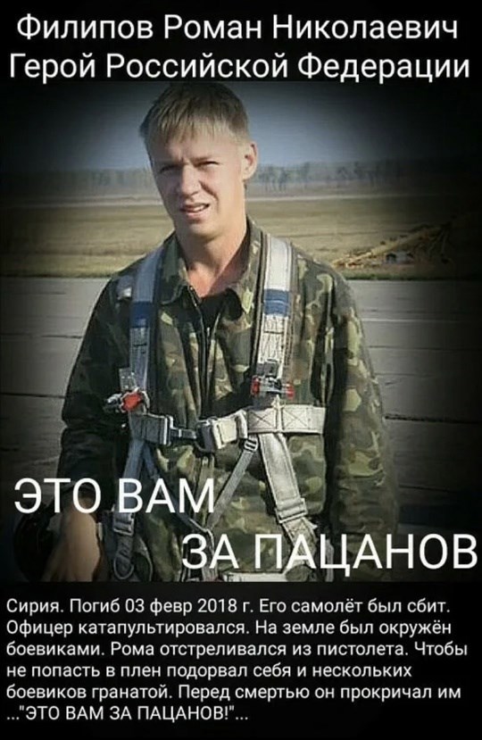 Обложка книги За пацанов