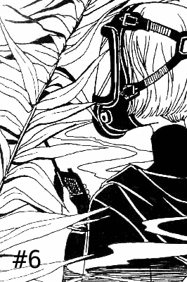 Обложка книги #6. Рация