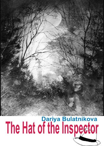Обложка книги The Hat of the Inspector
