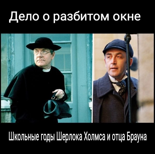 Обложка книги Дело о разбитом окне