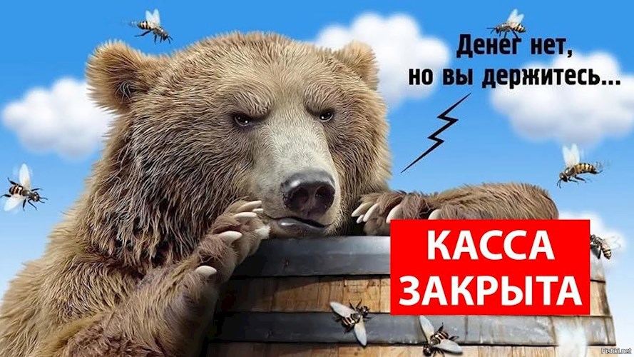 Обложка книги Деньга ЕСТЬ, но...