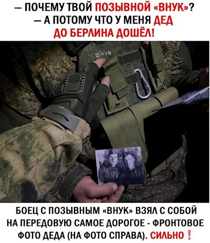 Обложка книги Спасибо Деду...