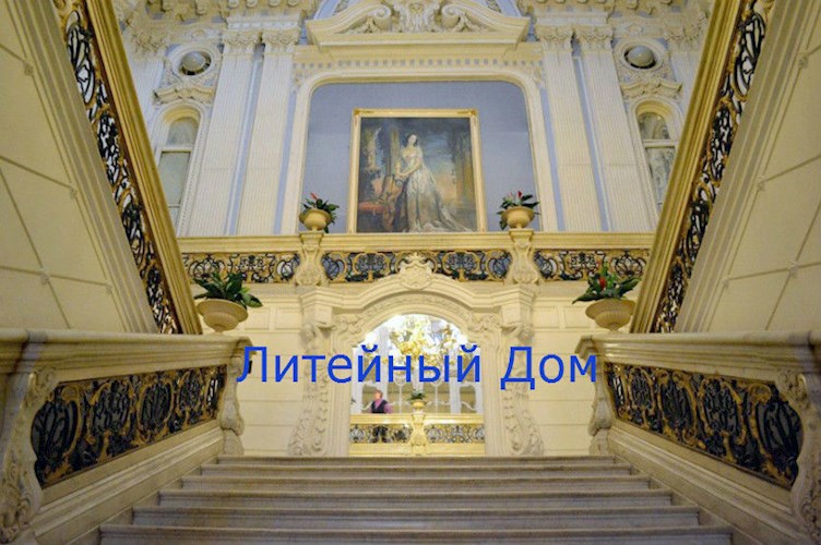 Обложка книги Литейный дом