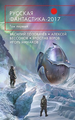 Обложка книги Ангел-хранитель
