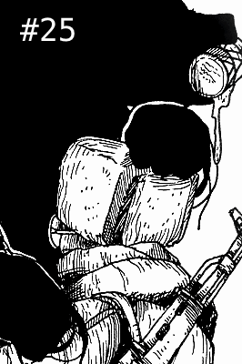 Обложка книги #25. Медведь