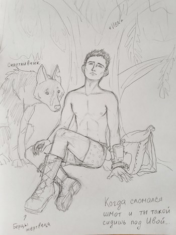 Обложка книги Как поставить точку