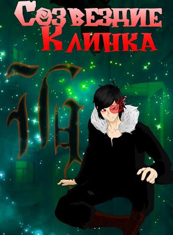 Обложка книги История семьи Фот / СК