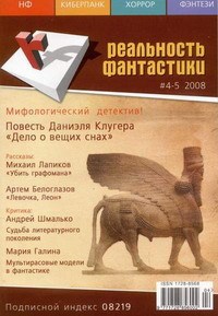 Обложка книги You'll never walk alone