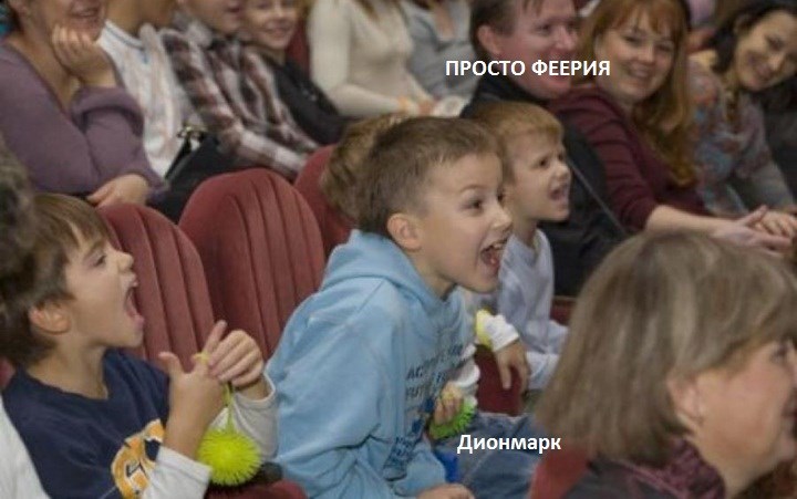 Обложка книги Просто феерия