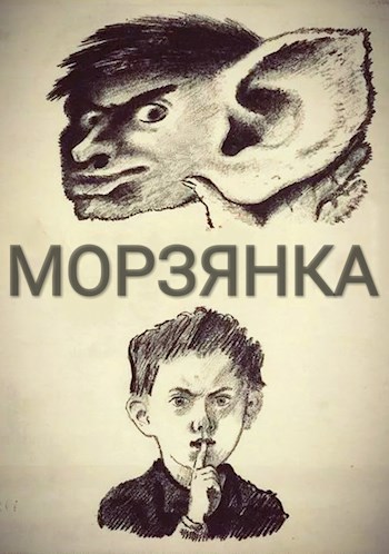 Обложка книги Морзянка. Первое.