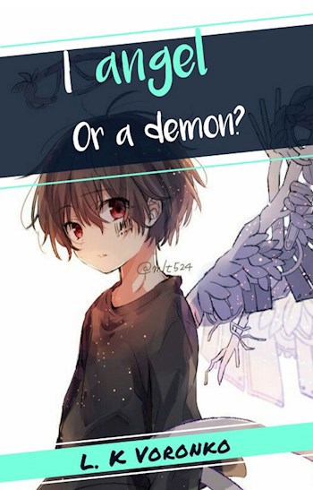 Обложка книги Я ангел