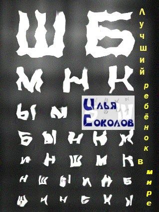 Обложка книги Лучший ребёнок в мире