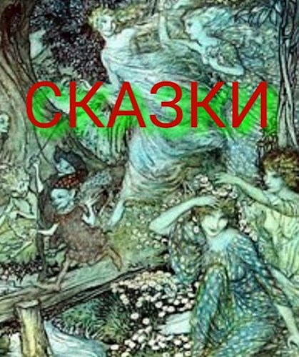 Обложка книги Дед Мороз. Рождение