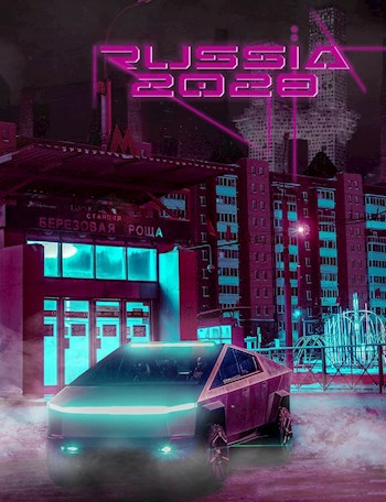 Обложка книги "RUSSIA 2028"