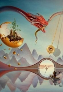 Обложка книги Реальность. А что это такое?