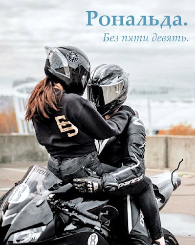 Обложка книги Без пяти девять.