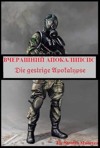 Обложка книги Вчерашний Апокалипсис