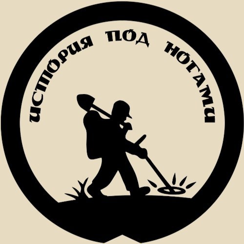 Обложка книги Истории под ногами