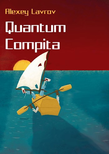 Обложка книги Quantum. Compita