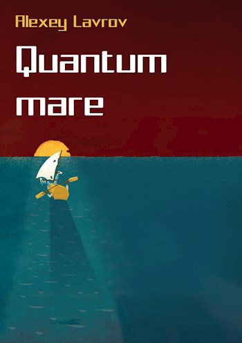 Обложка книги Quantum Mare