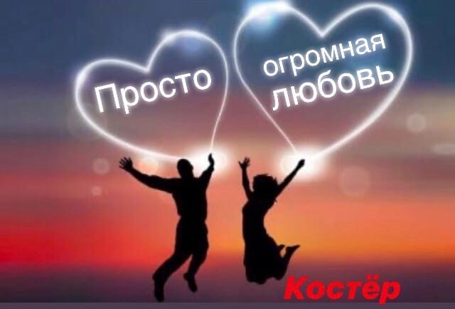 Обложка книги Просто огромная любовь