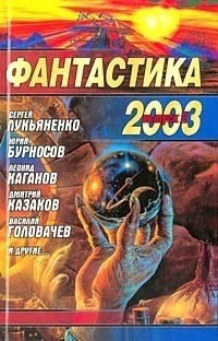 Обложка книги Домовая книга