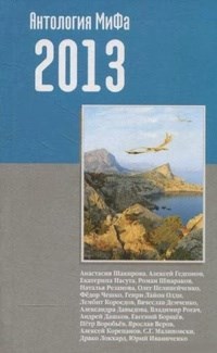Обложка книги Авторизованная биография
