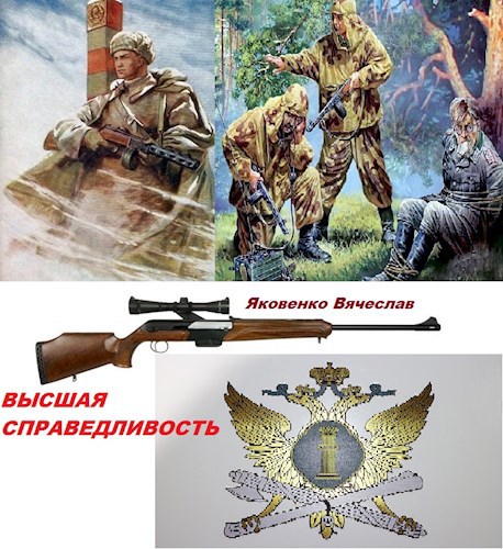Обложка книги Высшая справедливость (Последний бой подполковника Тихоступова)