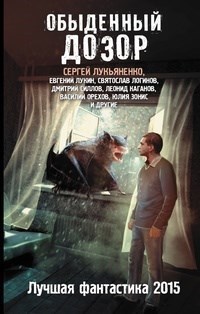 Обложка книги Мертвые