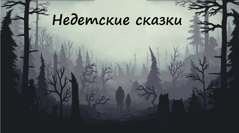 Обложка книги Проводник Четвертый сезон