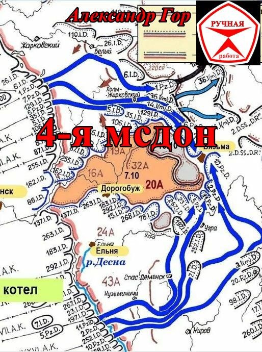Обложка книги 4-я мсдон