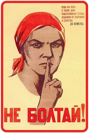 Обложка книги Злость на кончике языка