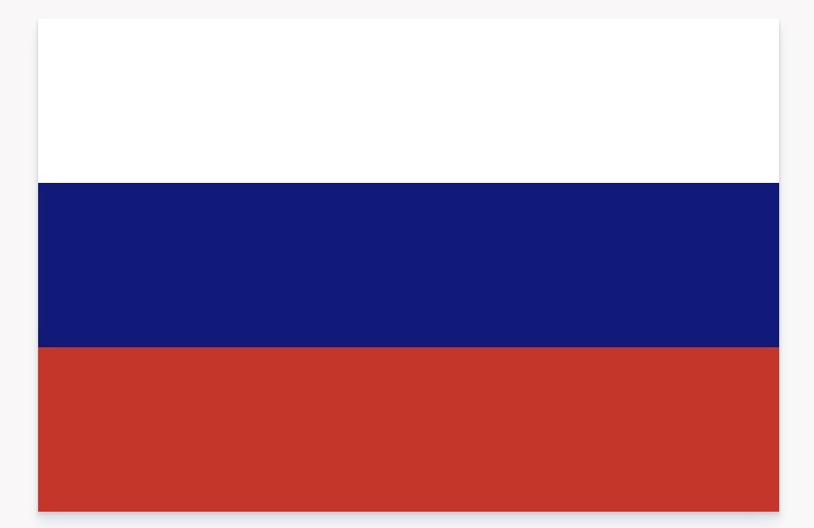 Обложка книги Россия с девяностых до сегодняшних дней.(отрывок из поэмы)