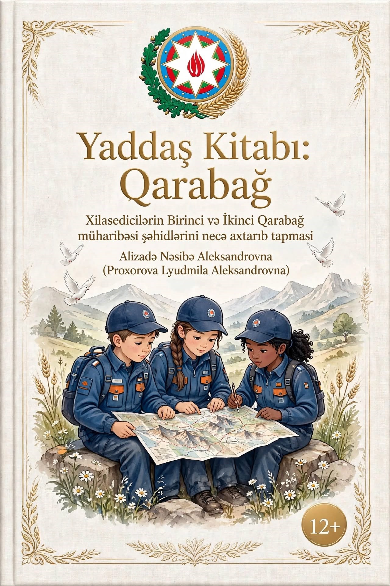 Обложка книги Yaddaş Kitabı: Qarabağ