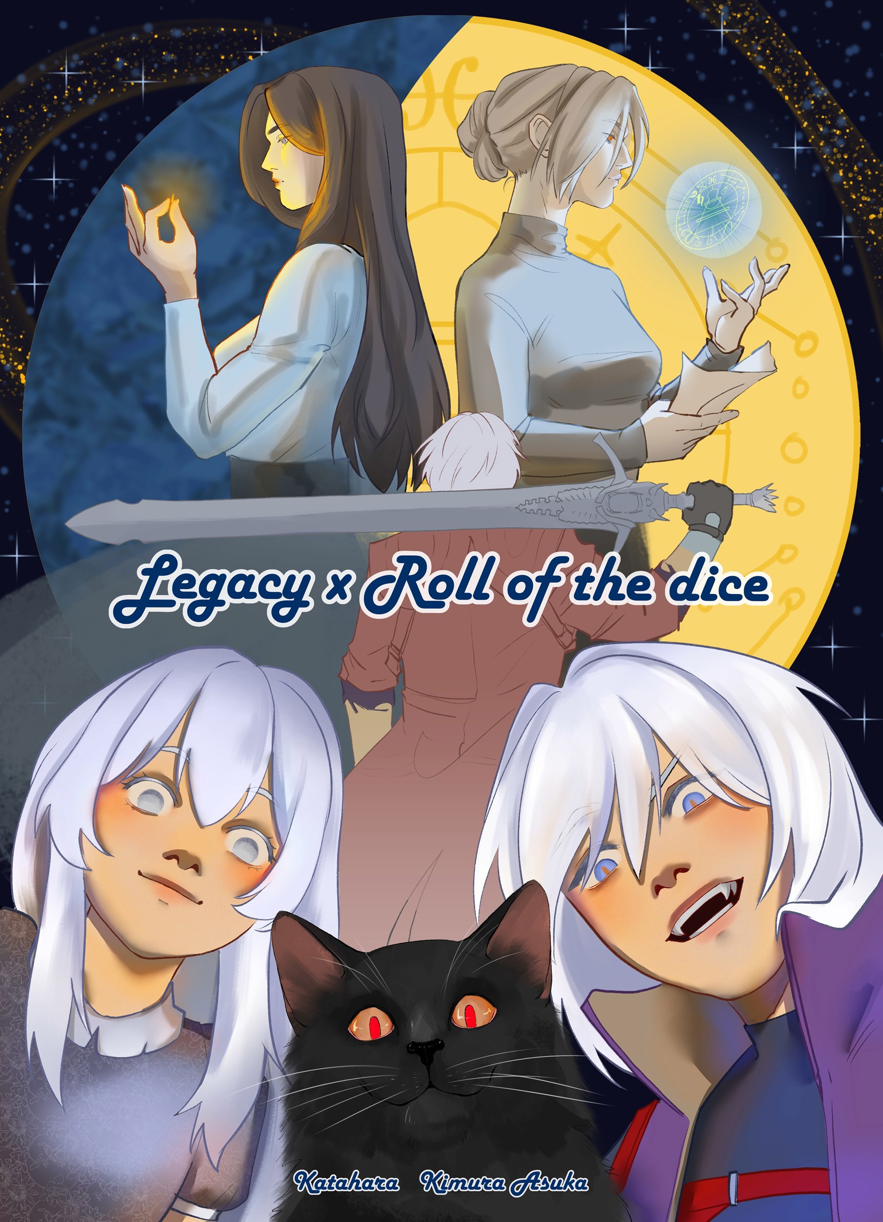 Обложка книги Кроссовер: Roll of the dice и Legacy