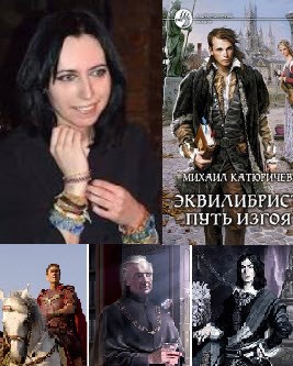 Обложка книги Катюричев, Клим Жуков, Канцлер Ги и все-все-все