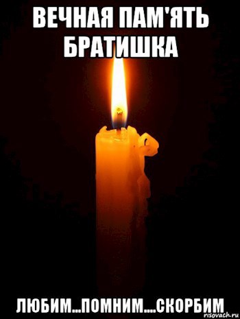 Обложка книги Прости, брат.