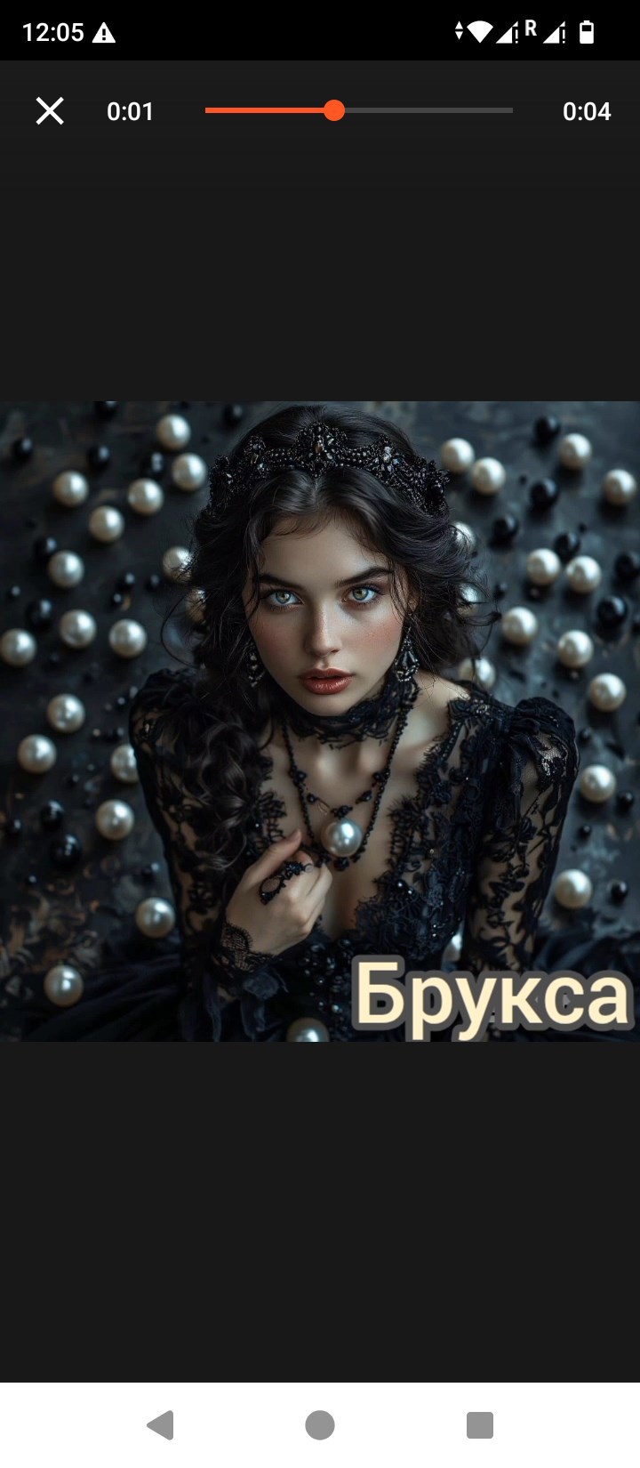 Обложка книги Ненависть. Миф четвертый