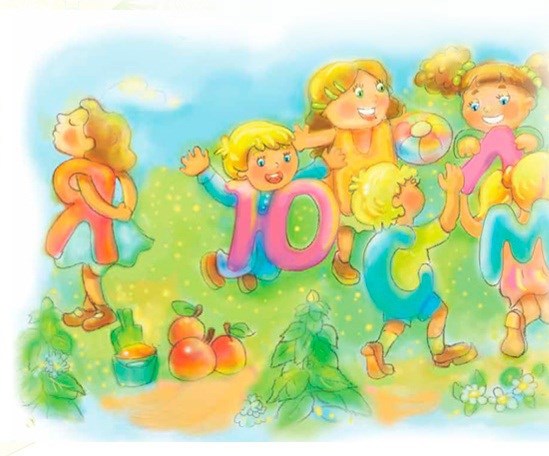 Обложка книги Сказка о букве "Я"