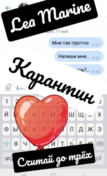 Обложка книги Карантин. Считай до трёх.
