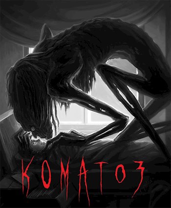 Обложка книги Коматоз