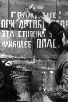 Обложка книги 9 зим одной блокады