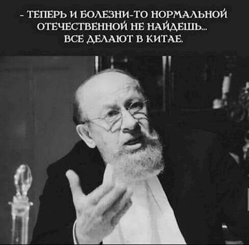 Обложка книги Пёрлы-ахренизмы -едут муж и жена+10
