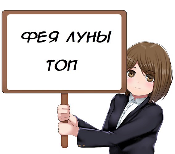Обложка книги Монстр или герой 6