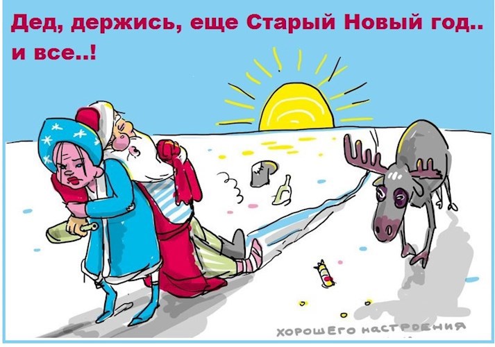 Обложка книги Писательские ляпы-пёрлы часть 3