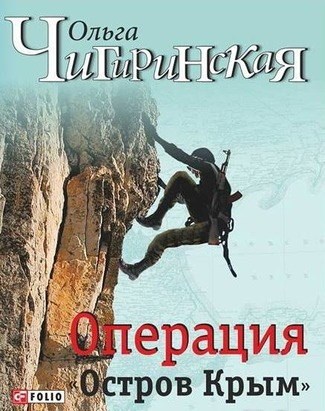 Обложка книги Ваше благородие. Fuckin' short version