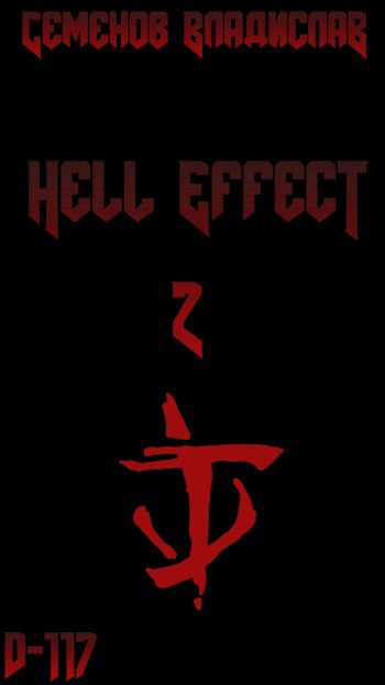 Обложка книги Hell Effect II