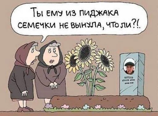 Обложка книги Анекдоты-перлы, часть забыл уже какая