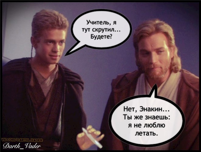 Обложка книги Джедаи