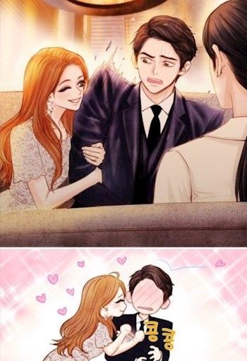 Обложка книги Херня